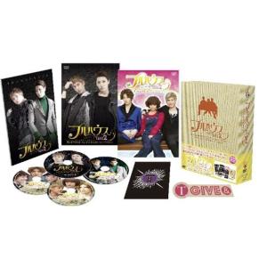 フルハウスTAKE2 オフィシャルメイキングDVD+サントラセット<特製収納BOX付>