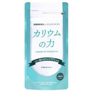 2年連続モンドセレクション金賞受賞 カリウムの力