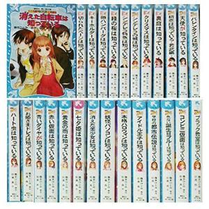 探偵チームkz事件ノート コミックの商品一覧 通販 Yahoo ショッピング