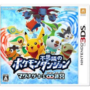 3dsポケモンソフトの人気おすすめランキング15選 ソフト一覧も紹介 セレクト Gooランキング