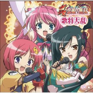 恋姫 Cd 音楽ソフト の商品一覧 通販 Yahoo ショッピング