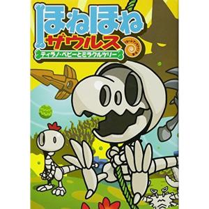 ミラクルツリーの商品一覧 通販 Yahoo ショッピング