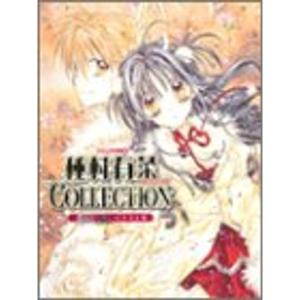 種村有菜 満月をさがして イラストの商品一覧 通販 Yahoo ショッピング