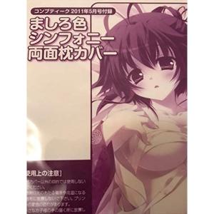 小野宮結月の商品一覧 通販 Yahoo ショッピング