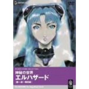 バグロム ムシペール勲章 神秘の世界エルハザード Daiichi Gakki Co Jp