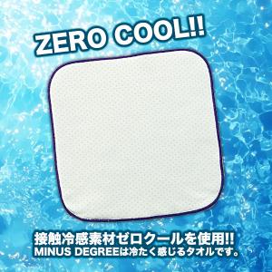 今治コットンパイル ハンドタオル 接触冷感素材...の詳細画像3