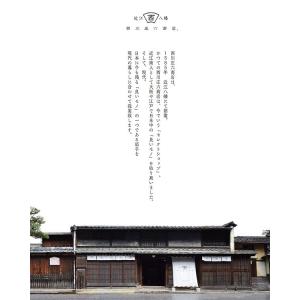 西川庄六商店 タブレット扇子 おしゃれ ギフト...の詳細画像1