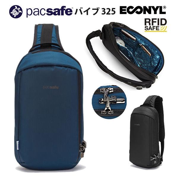 エコ 窃盗 盗難防止機能 海外旅行推奨 ワンショルダーバッグ iPad対応 RFID Pacsafe...