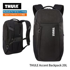 スーリー パソコン バックパック MacBook Pro 16インチ iPad 10.5対応 THULE Accent Backpack 20L ビジネスリュック TACBP2115 送料無料（沖縄は+900円）｜mjsoft