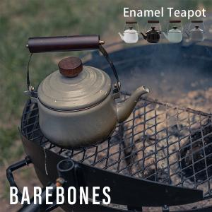 CAPTAIN STAG キャプテンスタッグ アルゴ 珈琲ドリップ ケットル 350ml