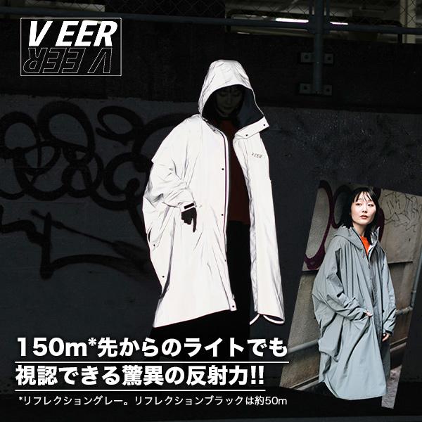 VEER フルリフレクター ポンチョ VK001  メンズ レディース 耐水 撥水 レインコート 反...