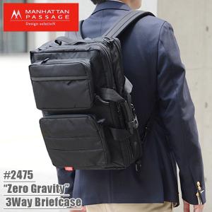 BOBLBEE（ボブルビー） ビジネスバッグ ショルダーバッグ 2WAY メンズ