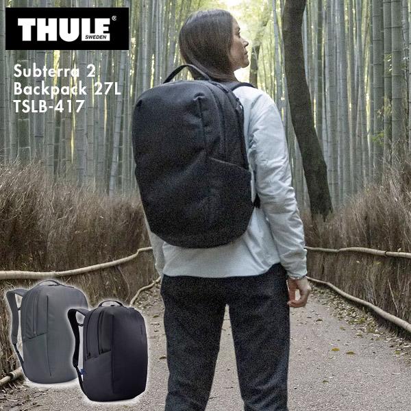 スーリー サブテラ２ バックパック27L THULE Subterra 2 Backpack 27L...