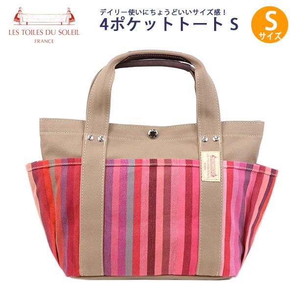 レトワール デュ ソレイユ 4ポケットトートS (U113) プチ ダニ ローズ Les Toile...