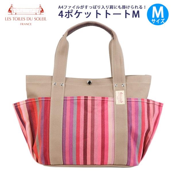 レトワール デュ ソレイユ 4ポケットトートM (U126) プチ ダニ ローズ Les Toile...