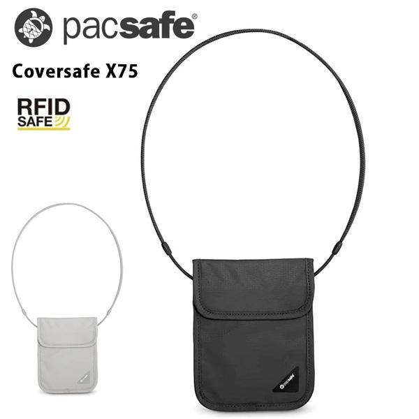 パックセーフ カバーセーフ Pacsafe Coversafe X75  スキミング防止 RFIDセ...