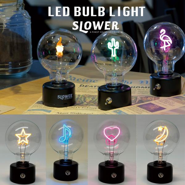 SLOWER LED Bulb Light (LED バルブライト) 電球型デザインライト ハートや...