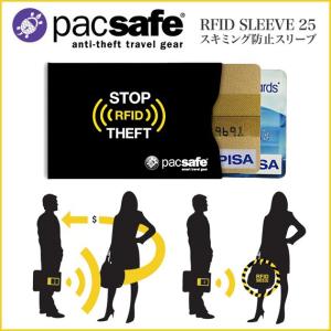 スキミング防止スリーブ（2枚セット） クレジットカード対応 パックセーフ Pacsafe RFIDスリーブ 25   / 銀行カード対応 パックセーフ ネコポス対応商品