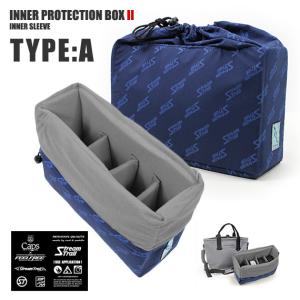 ストリームトレイル インナープロテクション カメラ対応インナー 一眼レフ対応ケース StreamTrail INNER PROTECTION BOX II TYPE A バレンタイン｜mjsoft