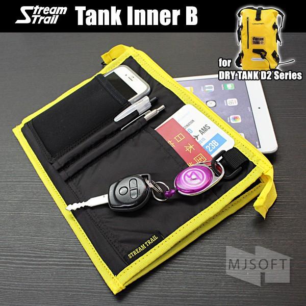 ストリームトレイル タンクインナー B 小物収納ケース StreamTrail Tank Inner...