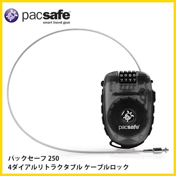 スチールケーブル 伸縮自在 旅行用品 盗難防止 セキュリティー ケーブル Pacsafe パックセー...