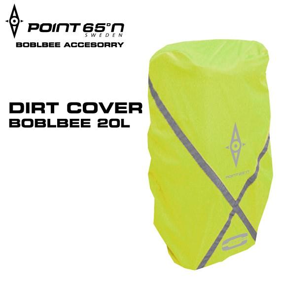 ボブルビー オプション 泥除け ダートカバー 安心の日本正規品 Point65 Dirt cover...