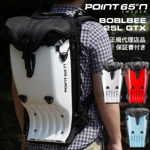 ボブルビー リュック デイパック バックパック メンズ 日本正規品 1年保証 Point65 BOBLBEE 25L GTX バイク 自転車 ツーリング ギフト 送料無料（沖縄は+900円）