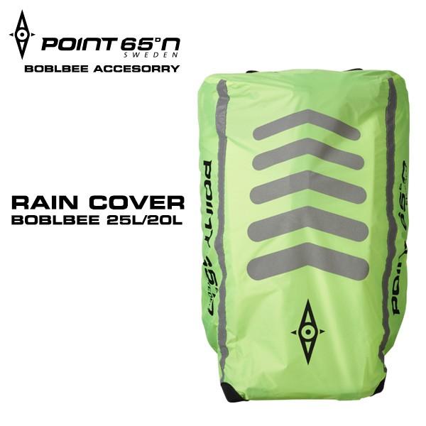 ボブルビー オプション レインカバー 安心の日本正規品 Point65 Rain Cover Bob...