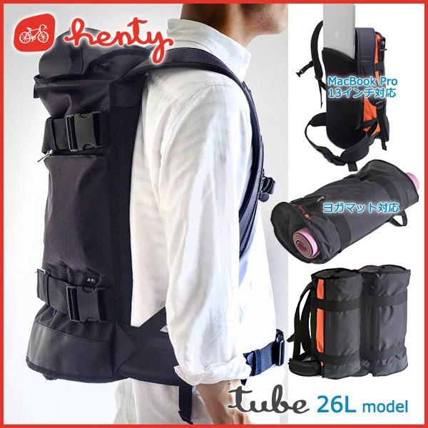 ガーメントバッグ メンズ  ツーリング ジョギング ヘンティー チューブ バックパック 26Lモデル...