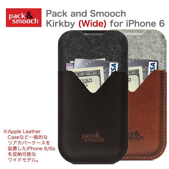 パック アンド スムーチ アイフォン6s/7 ケース カークビー ドイツ製 ハンドメイド Pack ...