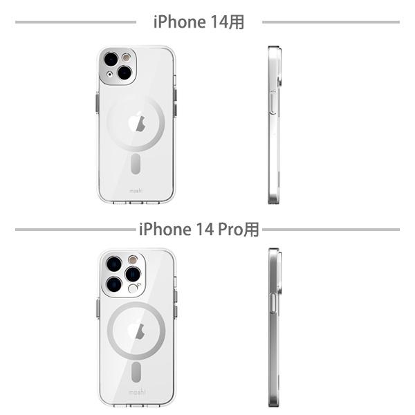 moshi iGlaze (MagSafe) for iPhone 14/ 14 Pro  衝撃吸収...