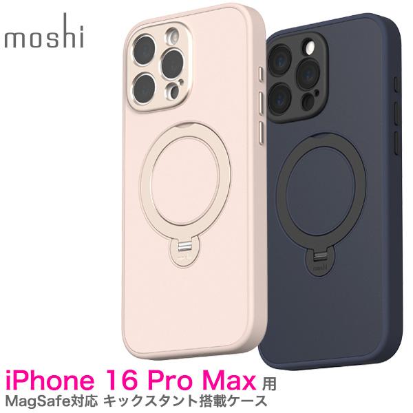 iPhone 16 Pro Max用 moshi Kameleon for iPhone 16 Pr...