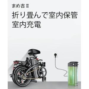 【納期目安3ヶ月】原付 電動自転車バイク「まめ...の詳細画像1