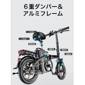 【納期目安3ヶ月】原付 電動自転車バイク「まめ...の詳細画像2