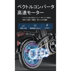 【納期目安3ヶ月】原付 電動自転車バイク「まめ...の詳細画像3
