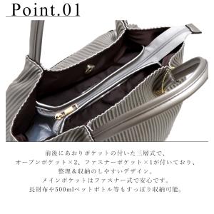 BASE ベース 公式 プリーツ トートバッグ...の詳細画像3
