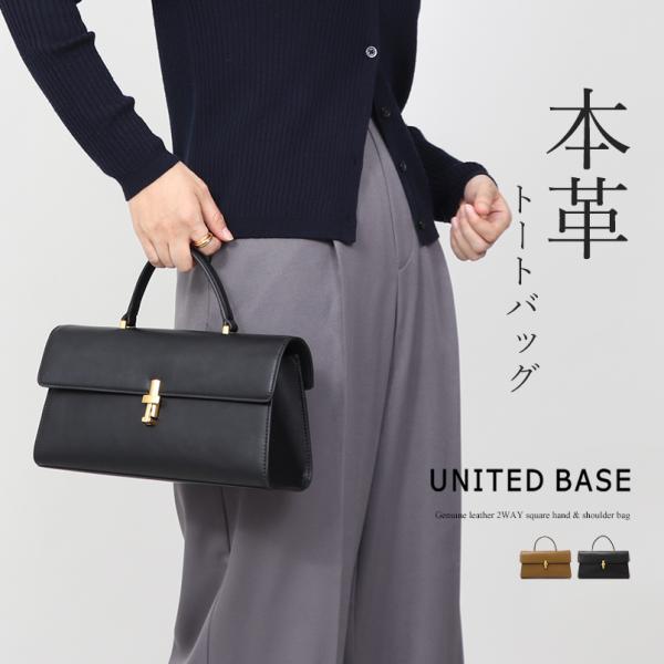 BASE ベース 公式 本革 ハンドバッグ ショルダーバッグ レディース スクエアバッグ 2WAY ...