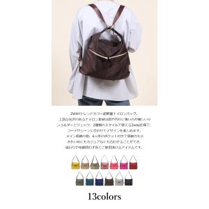 リュック ショルダーバッグ ナイロンバッグ レ...の詳細画像1
