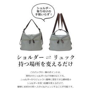 リュック ショルダーバッグ ナイロンバッグ レ...の詳細画像3
