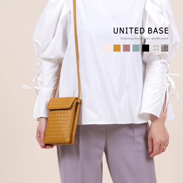 BASE ベース 公式 ショルダーバッグ ショルダー メッシュ 編み込み レディース シンプル 光沢...