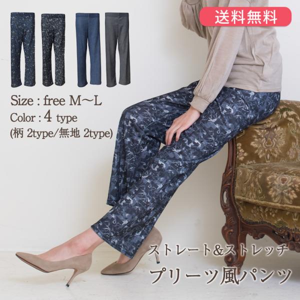 ストレッチ リブにットワイドパンツ ソフトタッチ ゆったり ストレッチパンツ ロングパンツ レディー...