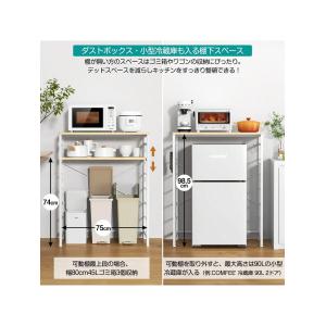 木製 × スチール キッチン収納ラック レンジ...の詳細画像1
