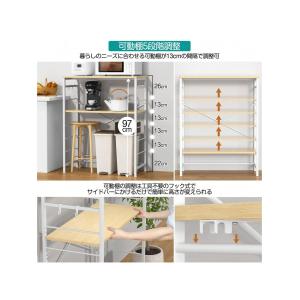 木製 × スチール キッチン収納ラック レンジ...の詳細画像2