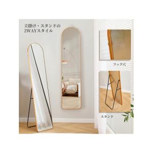 アーチ型 全身鏡 約 150cm 割れにくい ...の詳細画像3