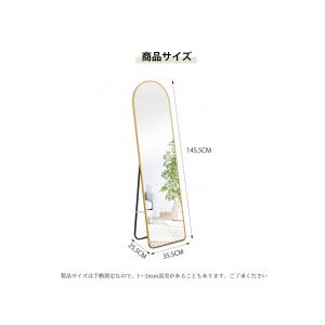 アーチ型 全身鏡 約 150cm 割れにくい ...の詳細画像5