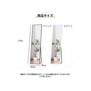 全身鏡 姿見 スタンドミラー 壁掛け兼用 飛散...の詳細画像2