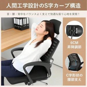 頭枕付きオフィスチェア - 長時間の作業でも快...の詳細画像3