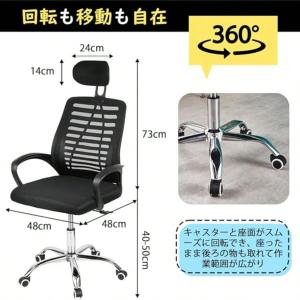 頭枕付きオフィスチェア - 長時間の作業でも快...の詳細画像5
