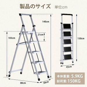 脚立 折りたたみ式3/4/5 段 手すり付き ...の詳細画像4