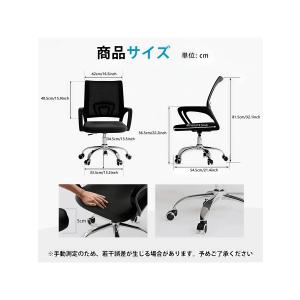 オフィスチェア デスクチェア 椅子 人間工学設...の詳細画像4